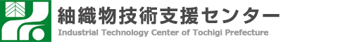 栃木県紬織物技術センターロゴ